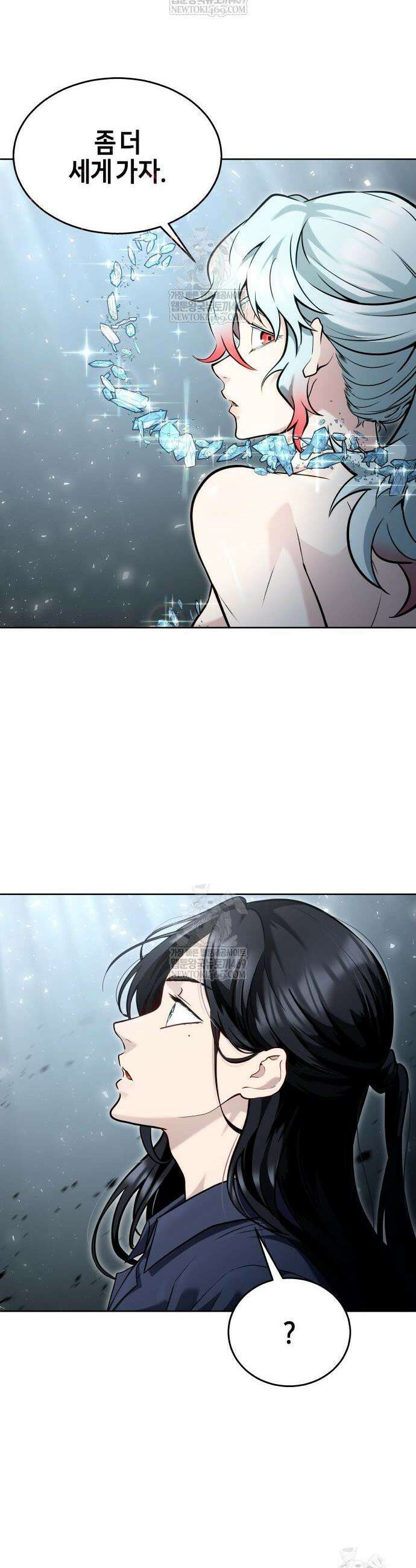 우렉마지노 우렉 마지노 35화 6