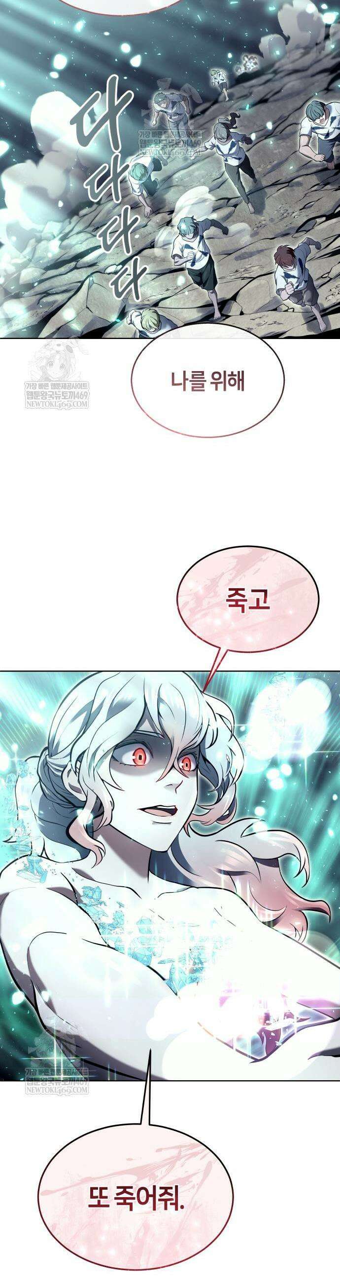 우렉마지노 우렉 마지노 35화 10