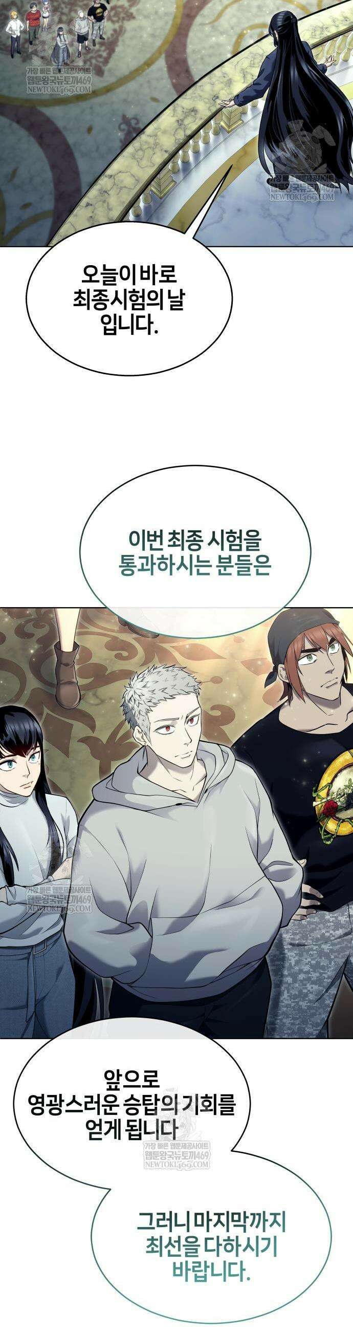 우렉마지노 우렉 마지노 35화 14