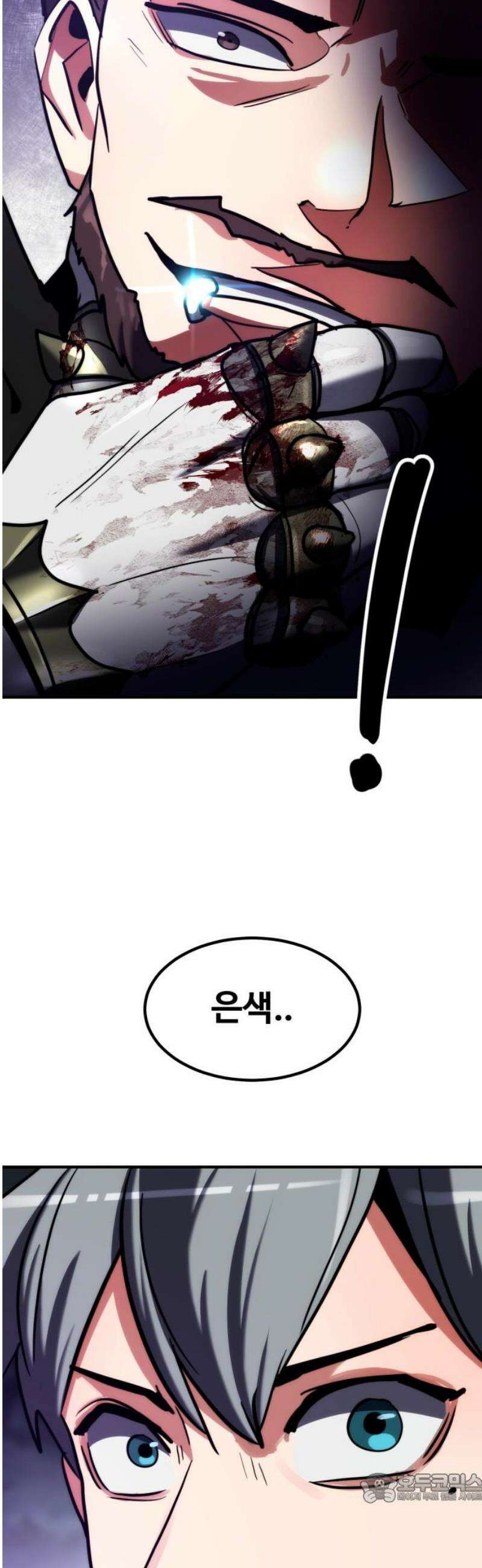 디펜스 브레이커 21화． A급 기사 4