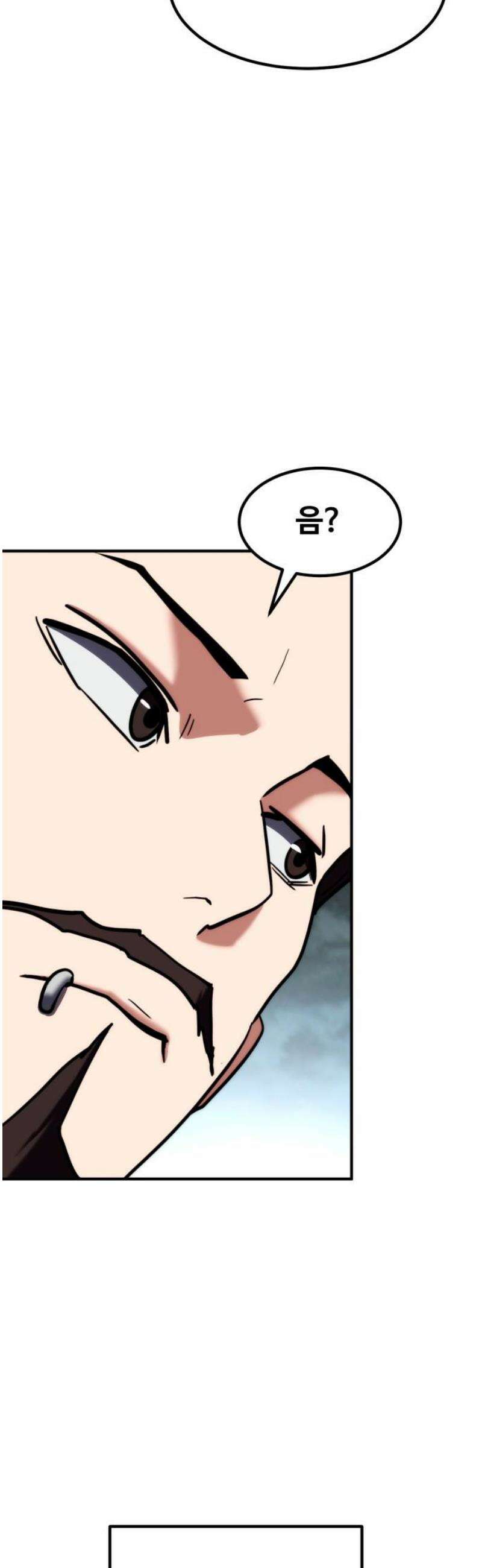 디펜스 브레이커 21화． A급 기사 14