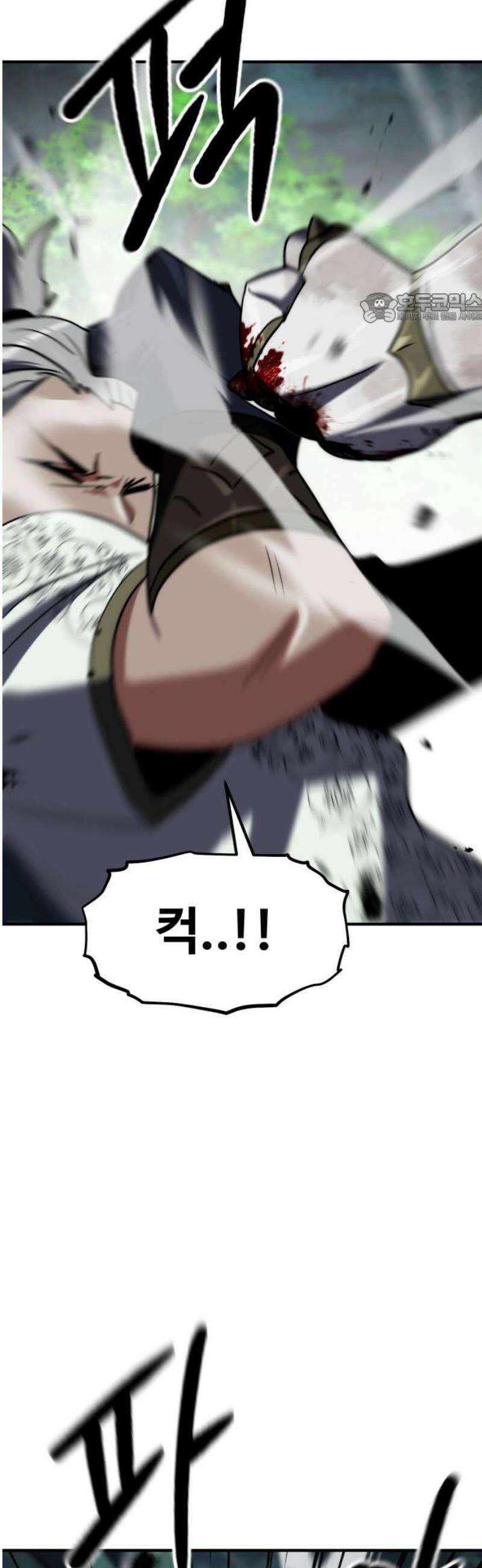 디펜스 브레이커 21화． A급 기사 39