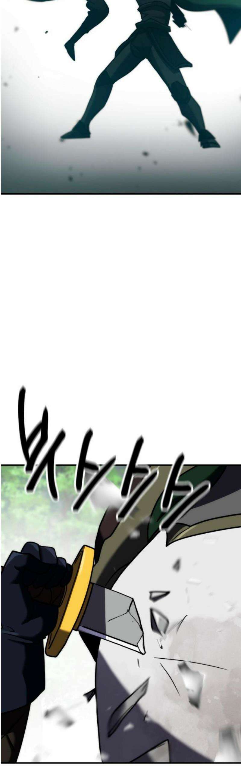 디펜스 브레이커 21화． A급 기사 44