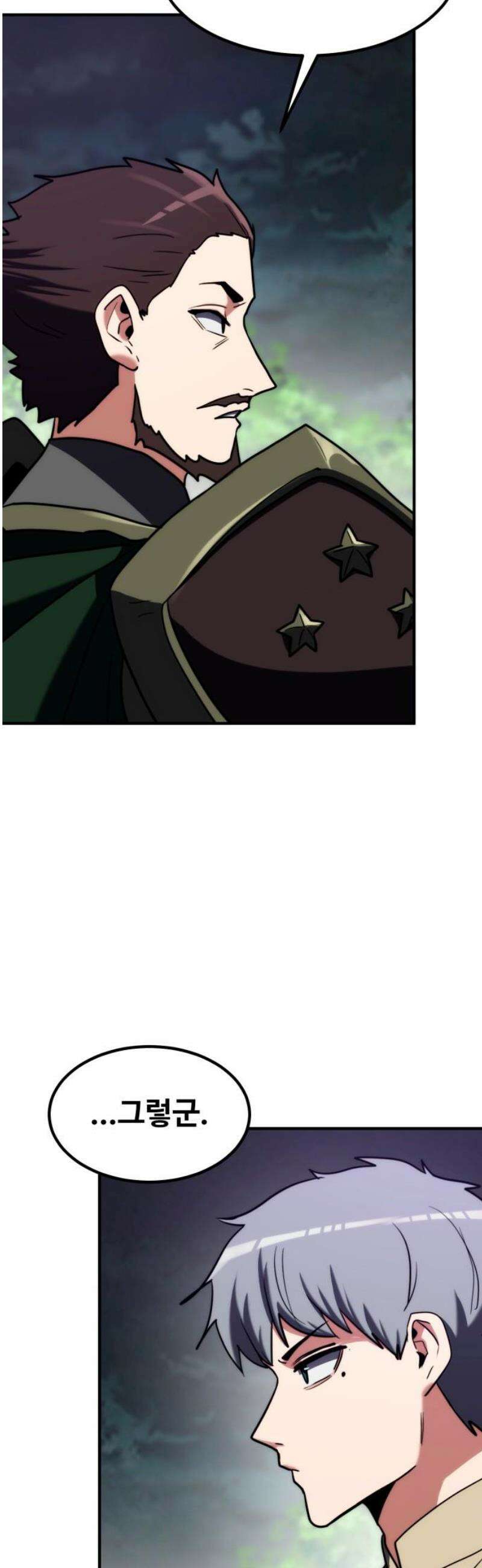 디펜스 브레이커 21화． A급 기사 55