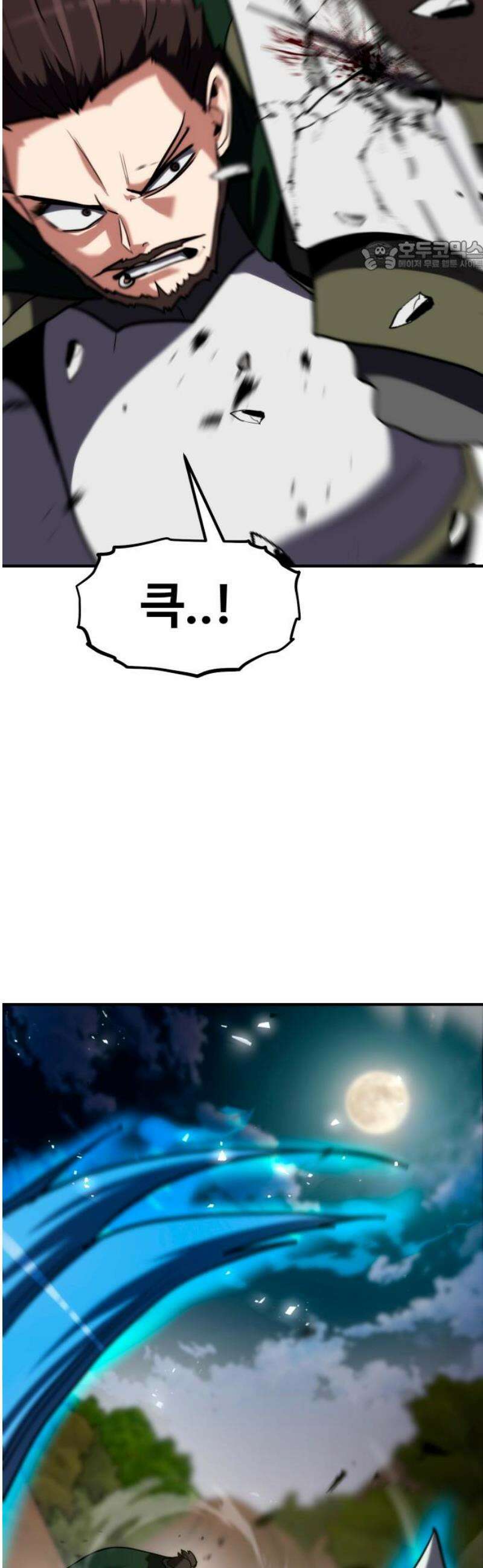 디펜스 브레이커 21화． A급 기사 69