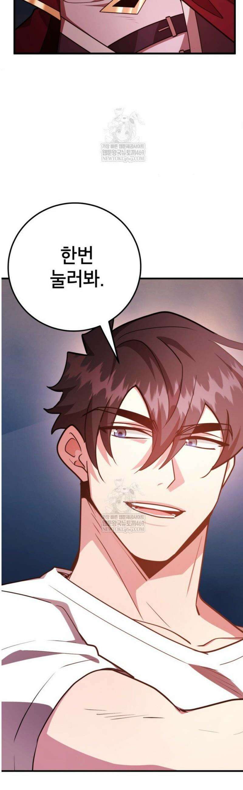 뽑기로 강해진 10성급 플레이어 99화 7