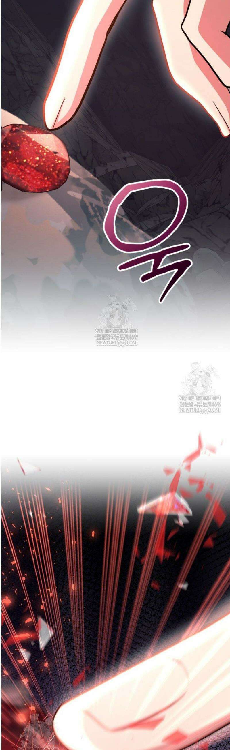 뽑기로 강해진 10성급 플레이어 99화 9