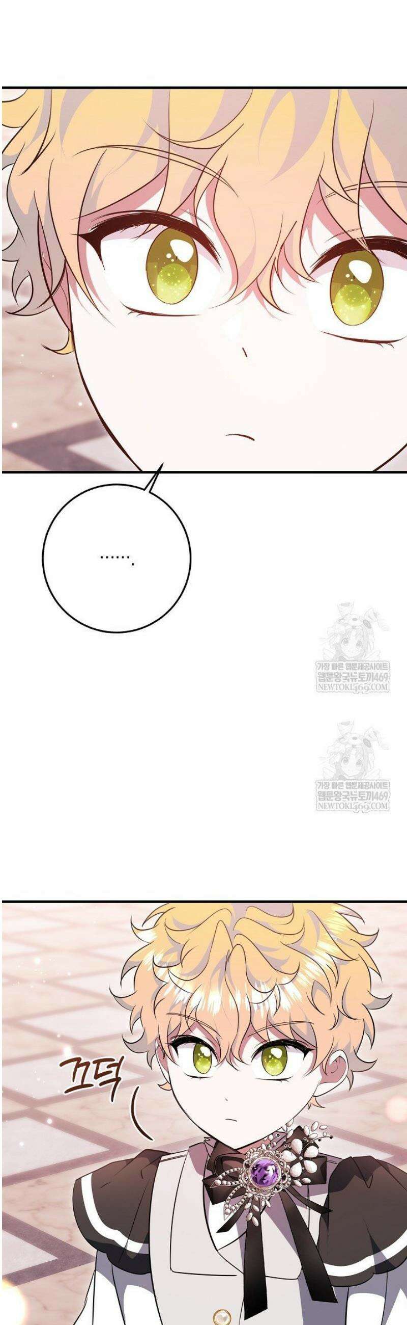 가정교육으로 엔딩을 바꿔보겠습니다 34화 8