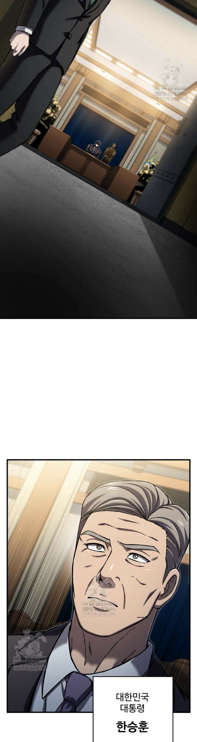 나 혼자 부활한다 72화 6
