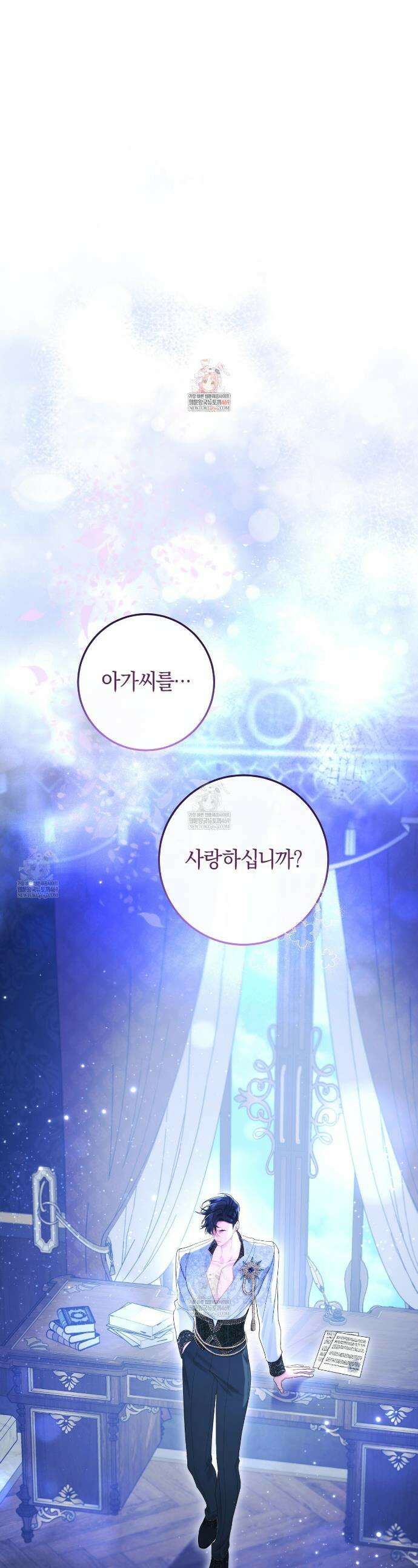 후회는 필요 없습니다 25화 1