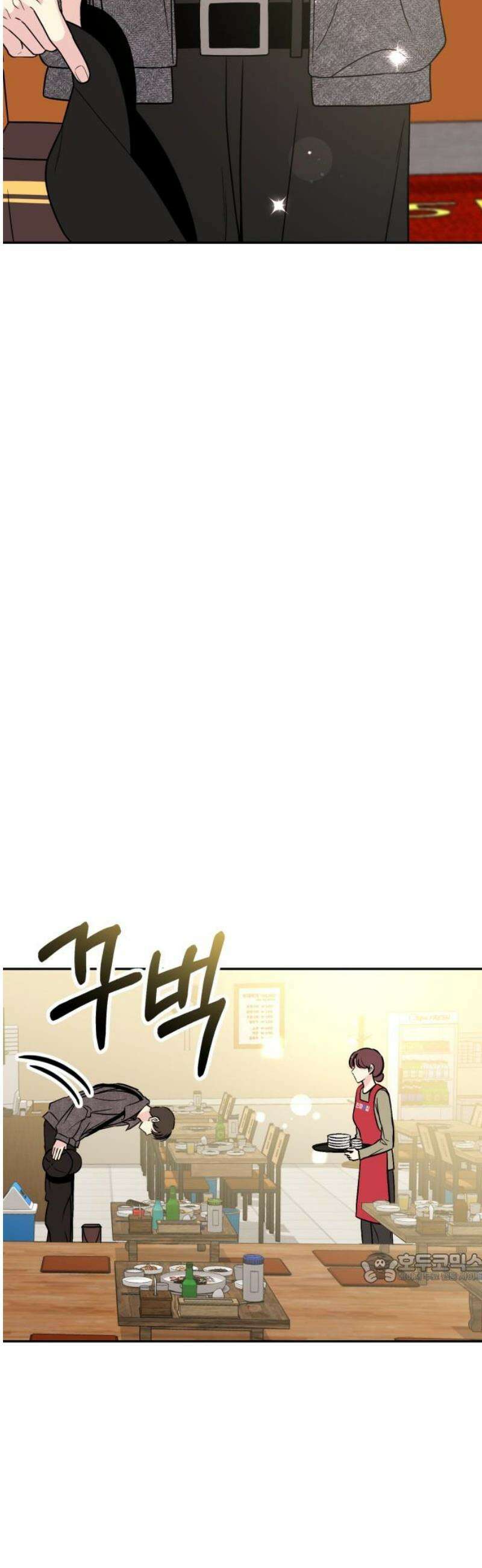 유사품에 주의하세요 28화 2