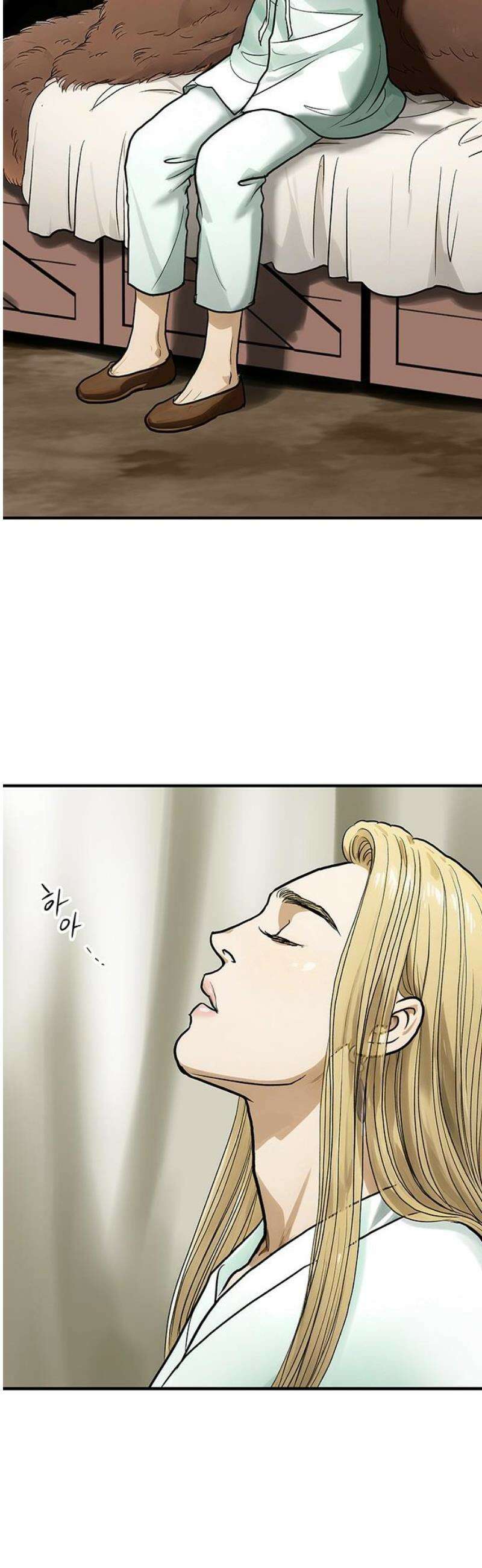 마누의 딸들 17화 23