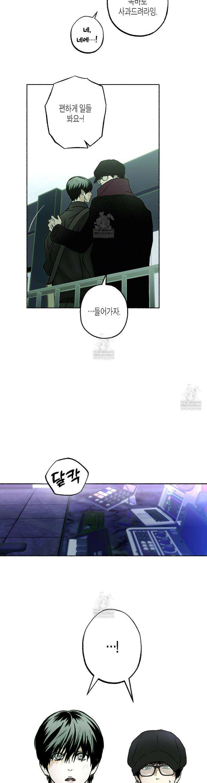 해피투게더 14화 11