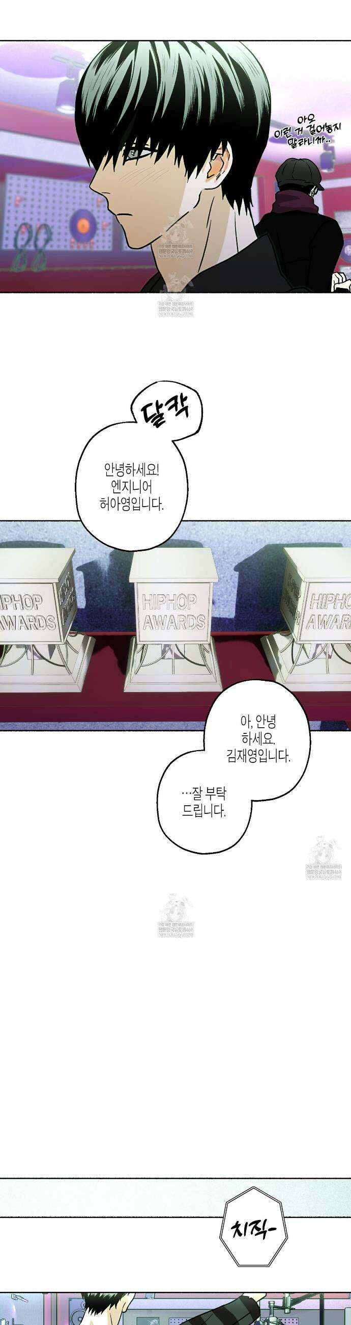 해피투게더 14화 15