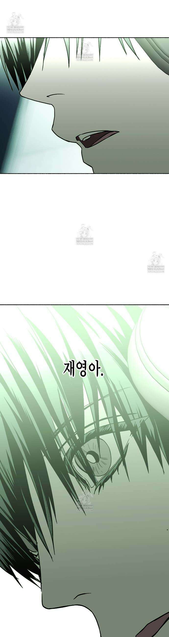 해피투게더 14화 18