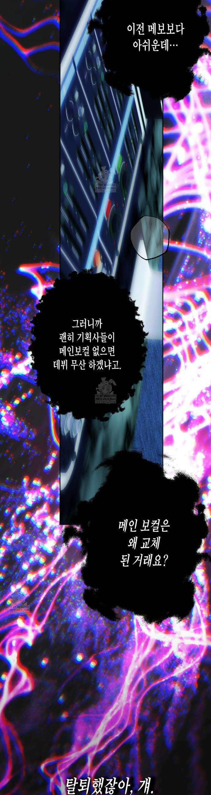 해피투게더 14화 20