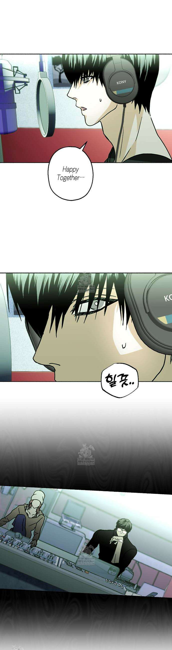 해피투게더 14화 22