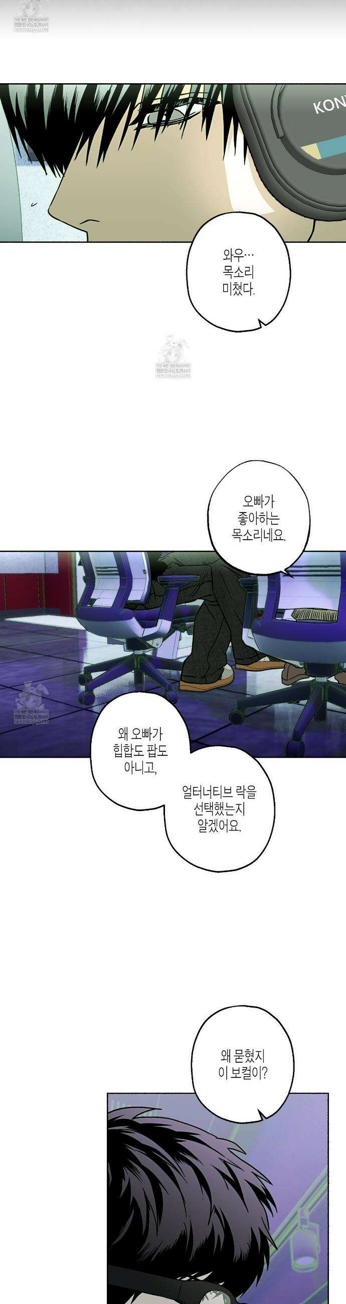 해피투게더 14화 23
