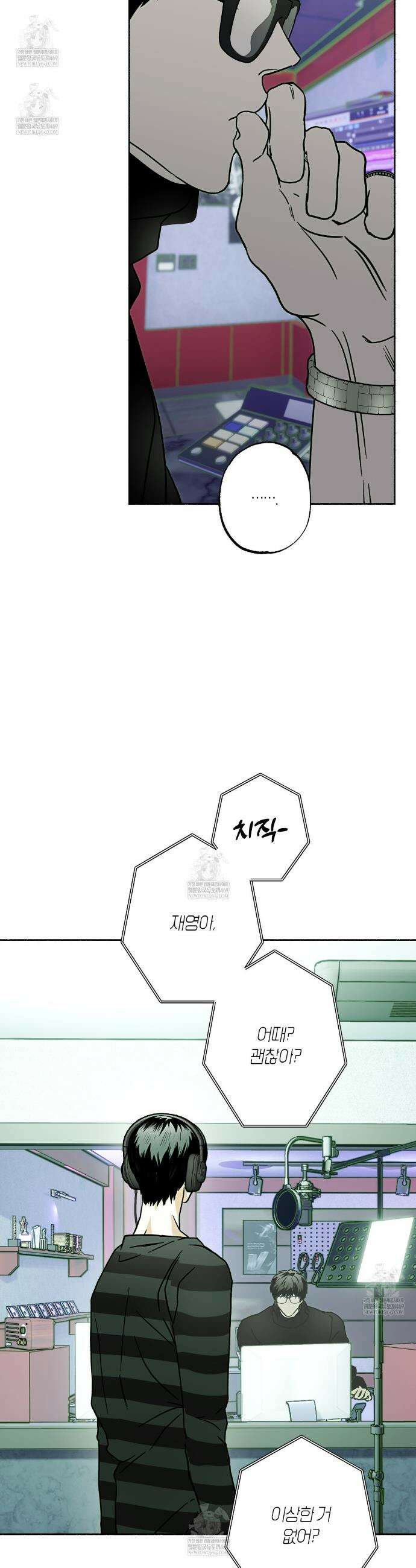 해피투게더 14화 24