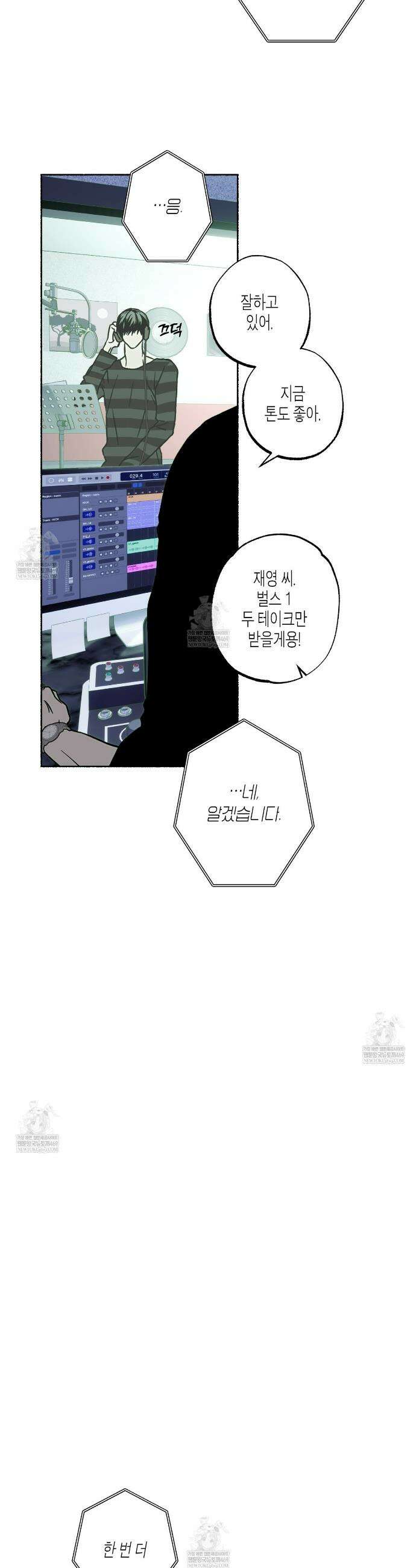 해피투게더 14화 25
