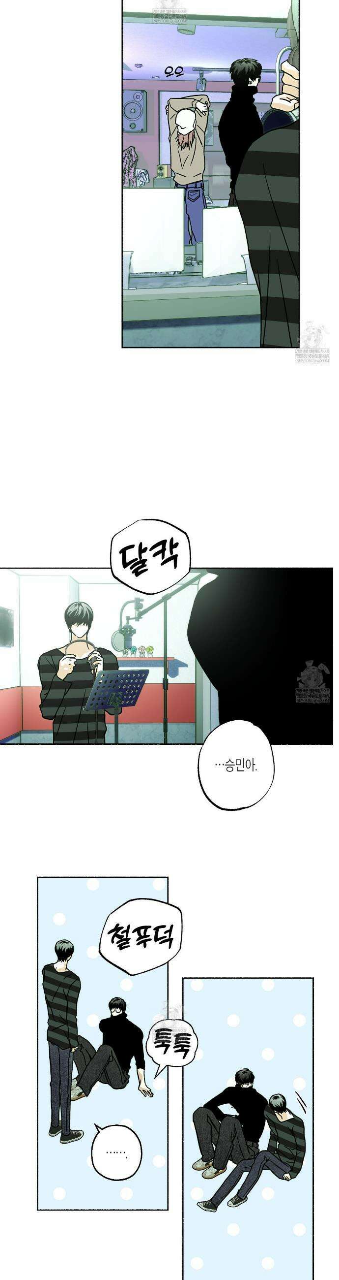 해피투게더 14화 27
