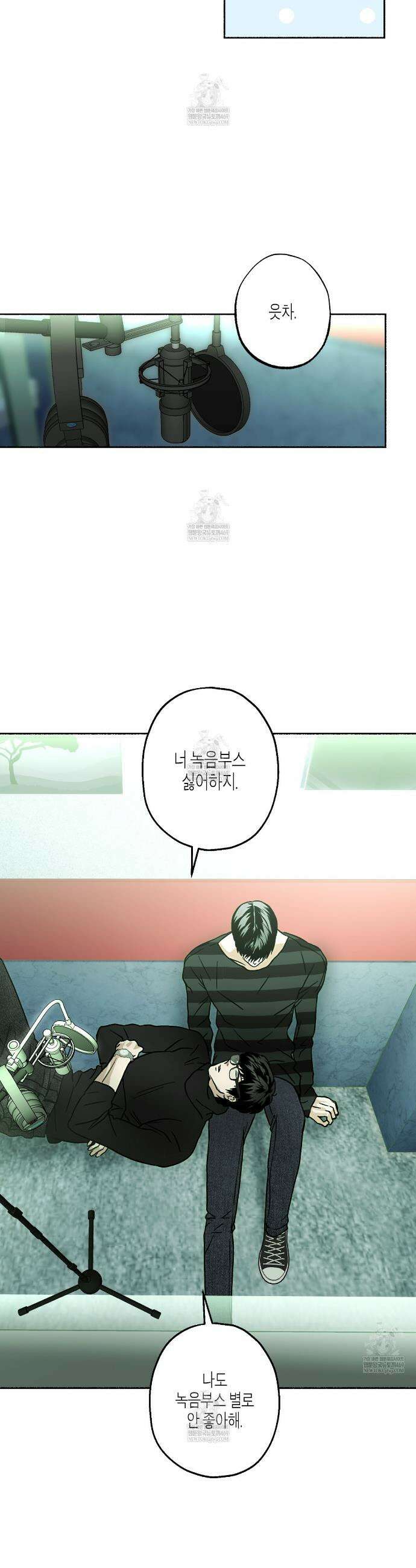 해피투게더 14화 28
