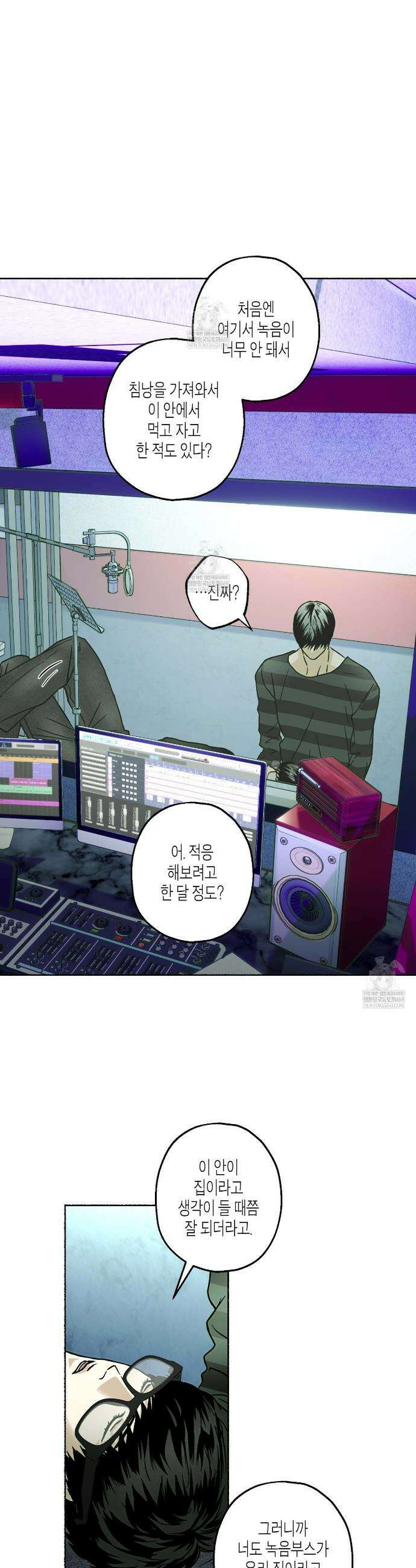 해피투게더 14화 29