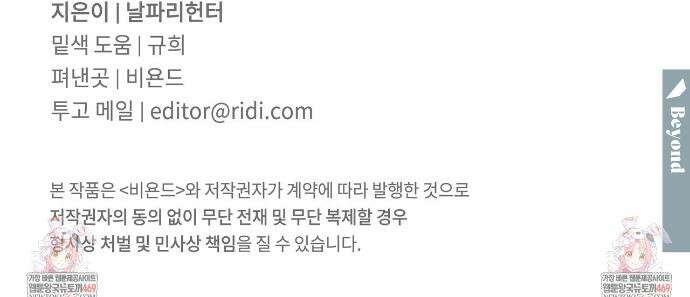 해피투게더 14화 35