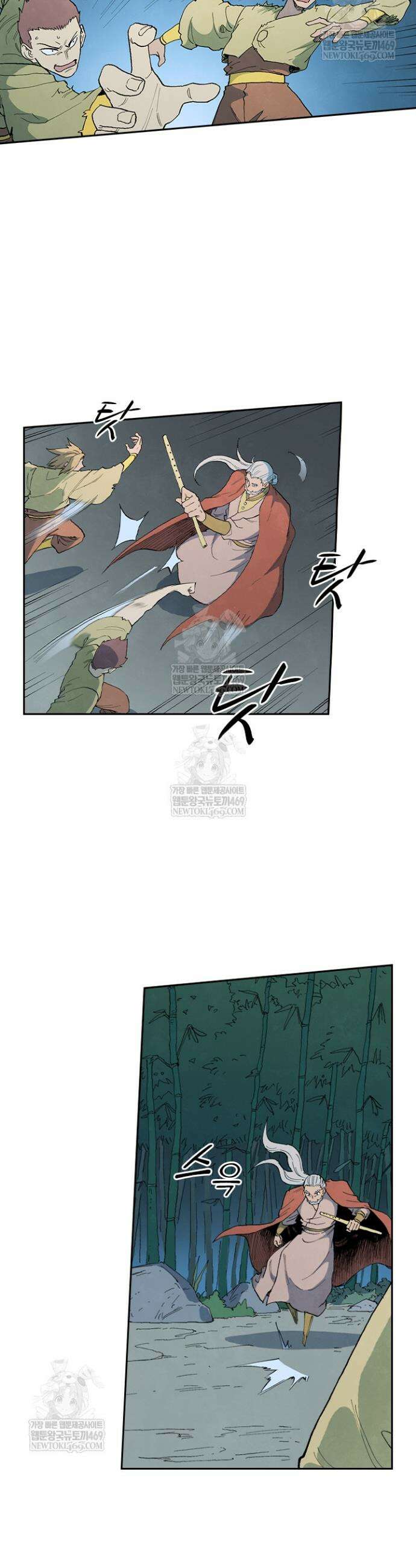성무신결 891화 5