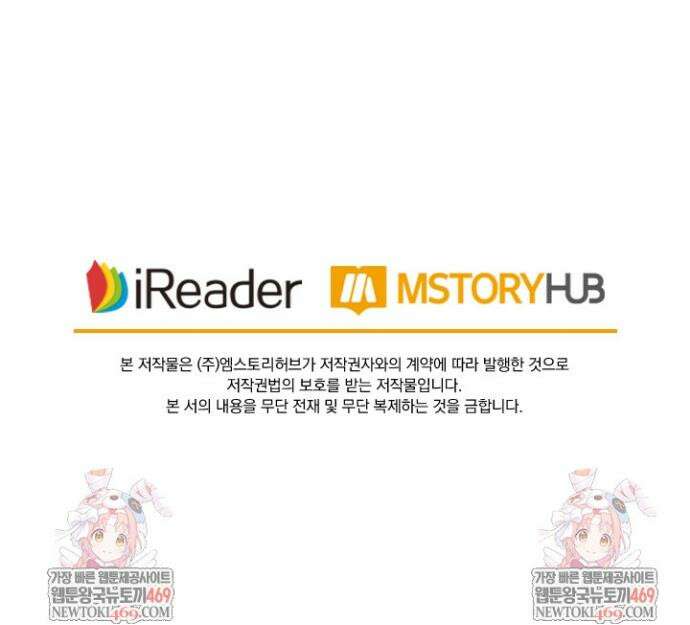 성무신결 891화 18