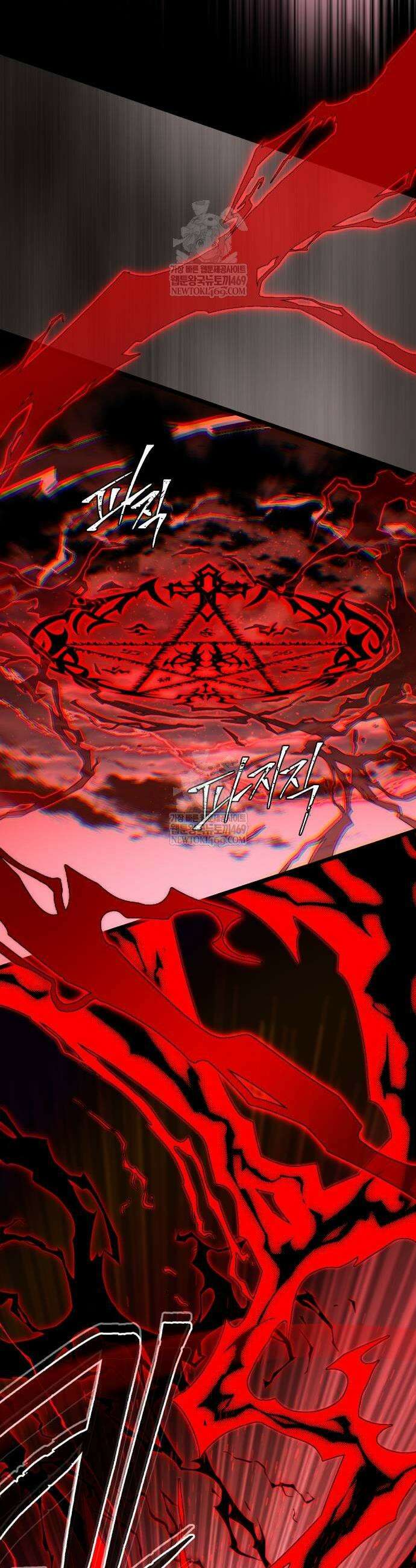 66666년 만에 환생한 흑마법사 156화 3