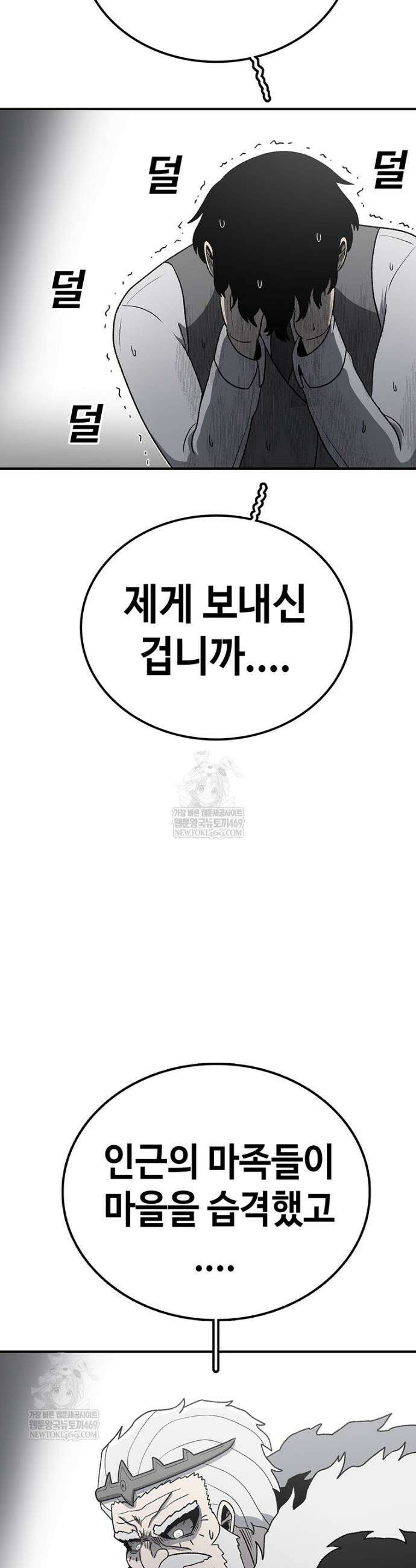 시간이 머문 집 시즌4 36화 2