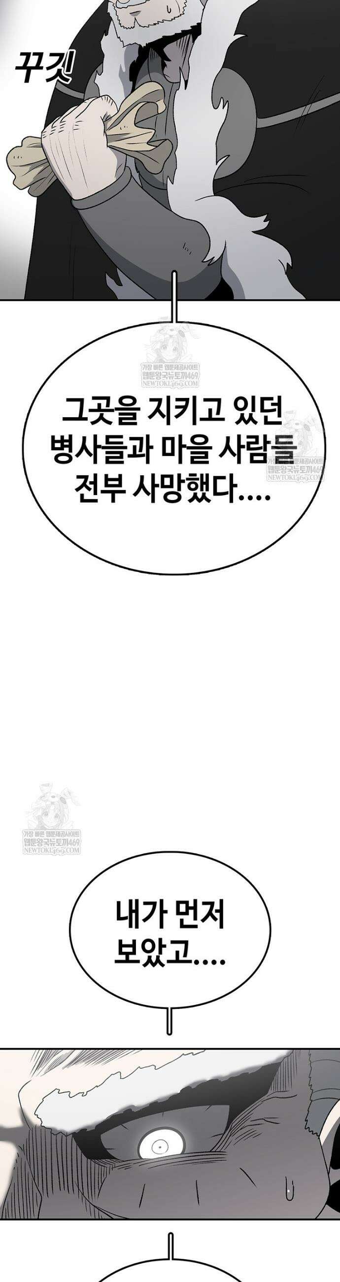 시간이 머문 집 시즌4 36화 3
