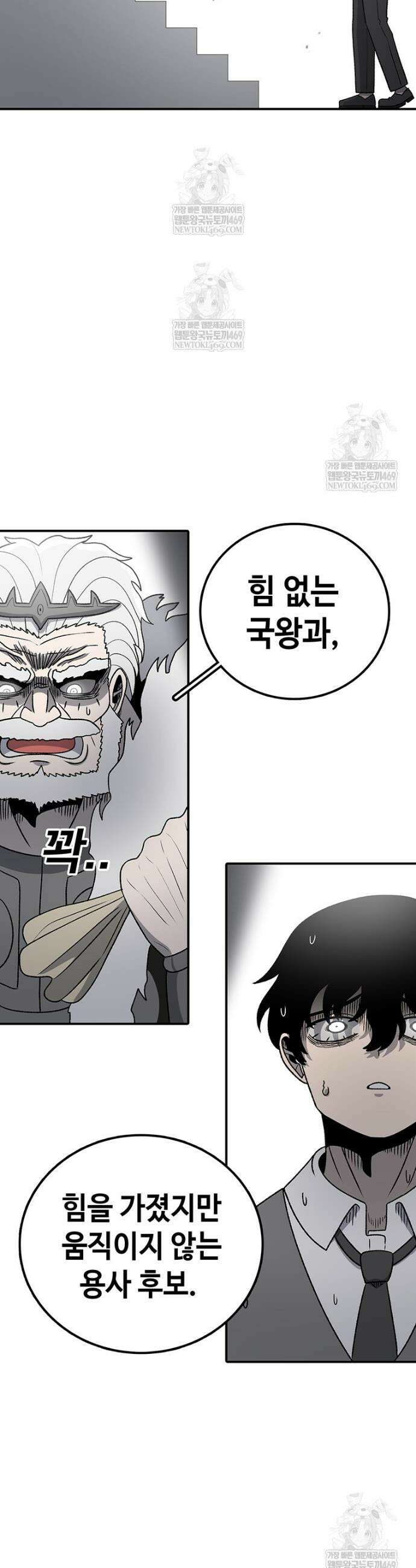 시간이 머문 집 시즌4 36화 8