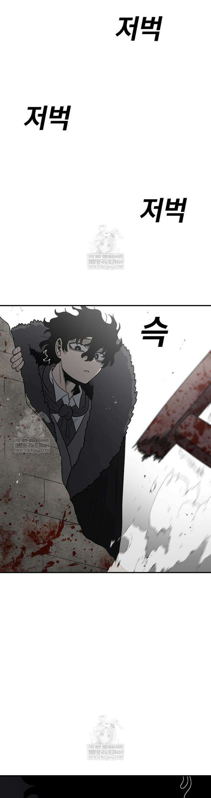 시간이 머문 집 시즌4 36화 13