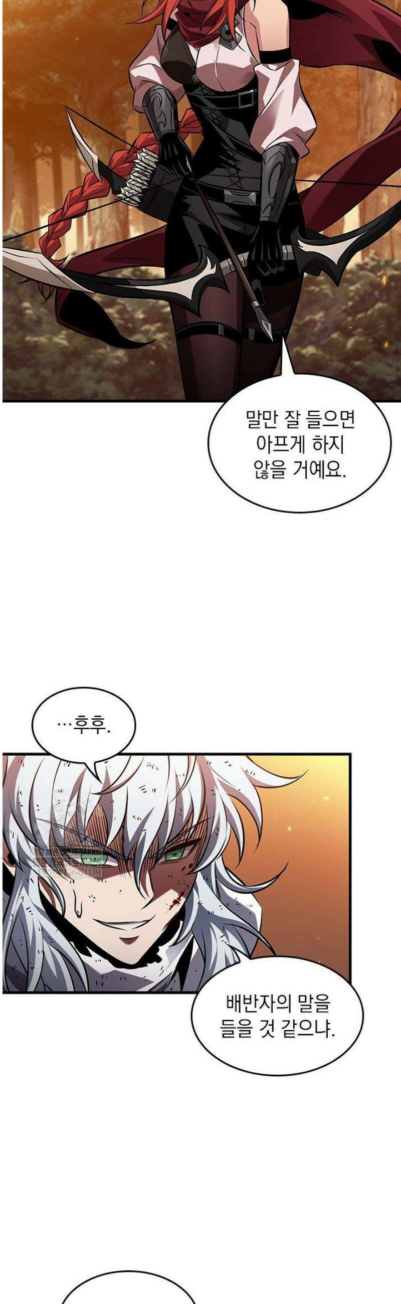 픽 미 업! 177화 2