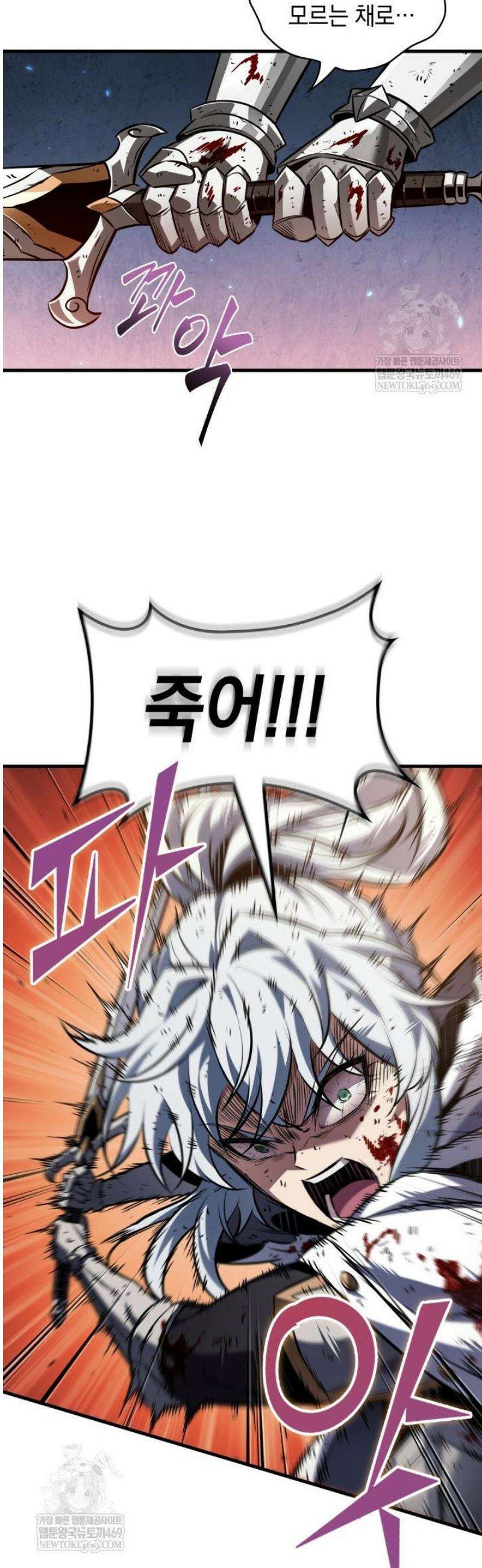 픽 미 업! 177화 5