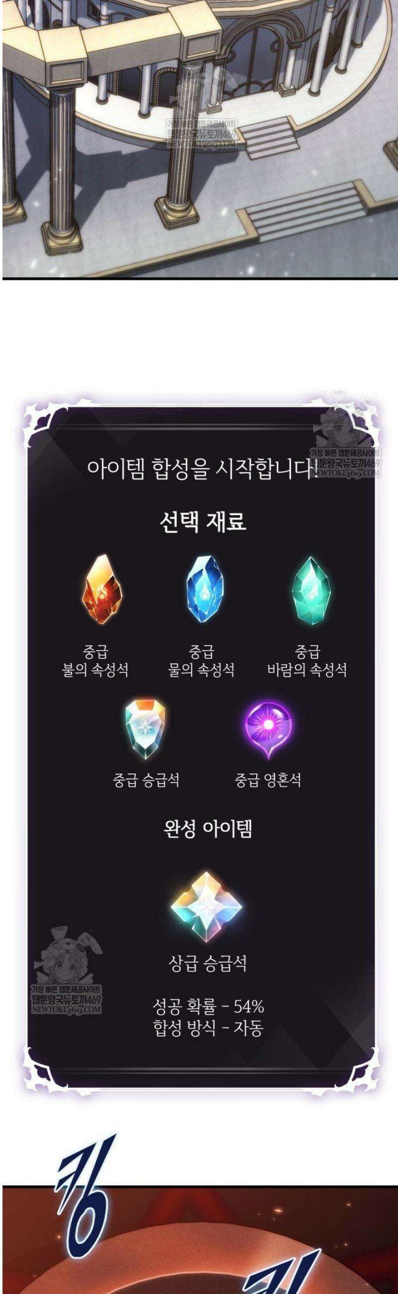 픽 미 업! 177화 14