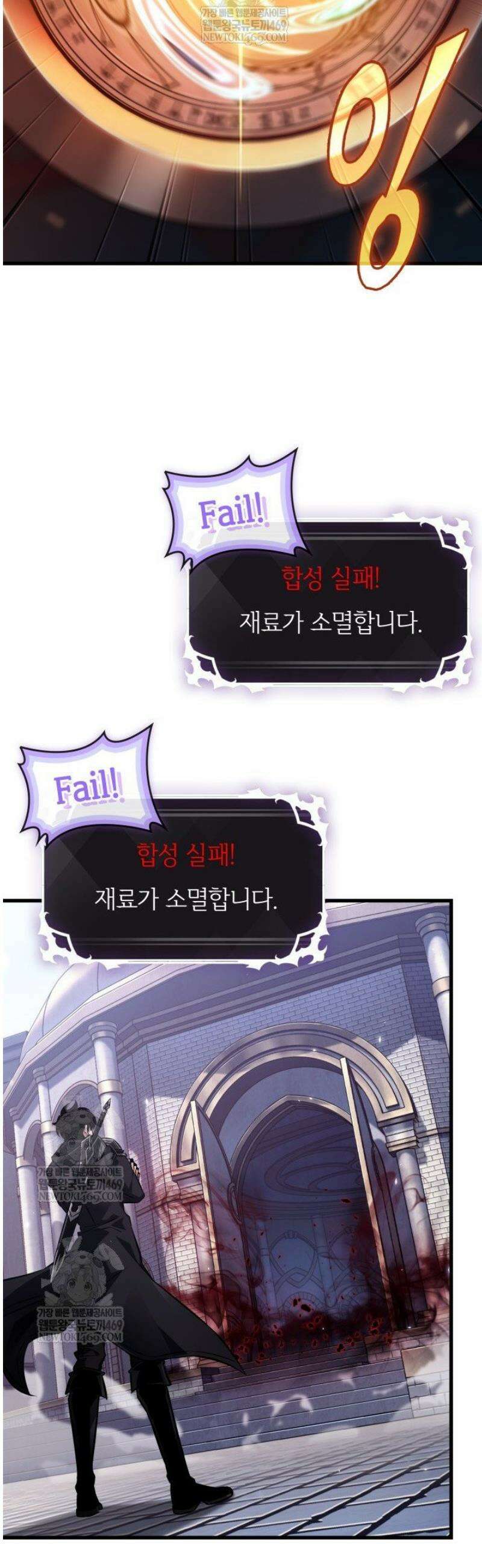 픽 미 업! 177화 16
