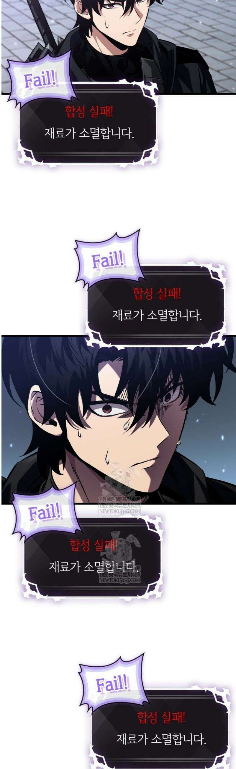 픽 미 업! 177화 19