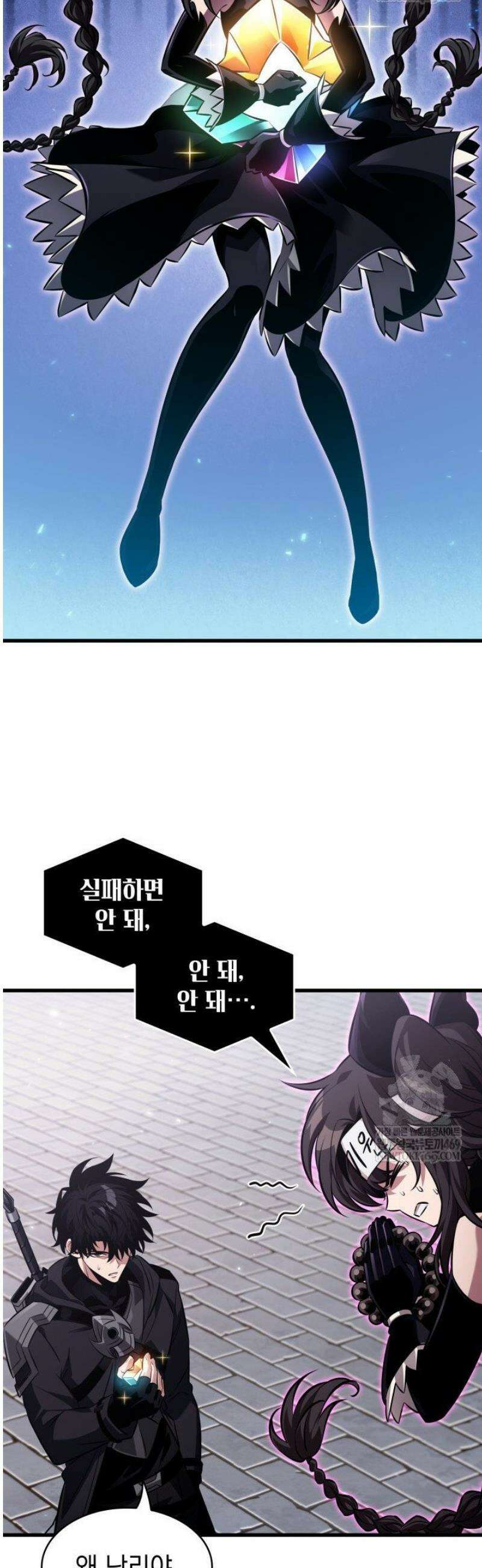 픽 미 업! 177화 21