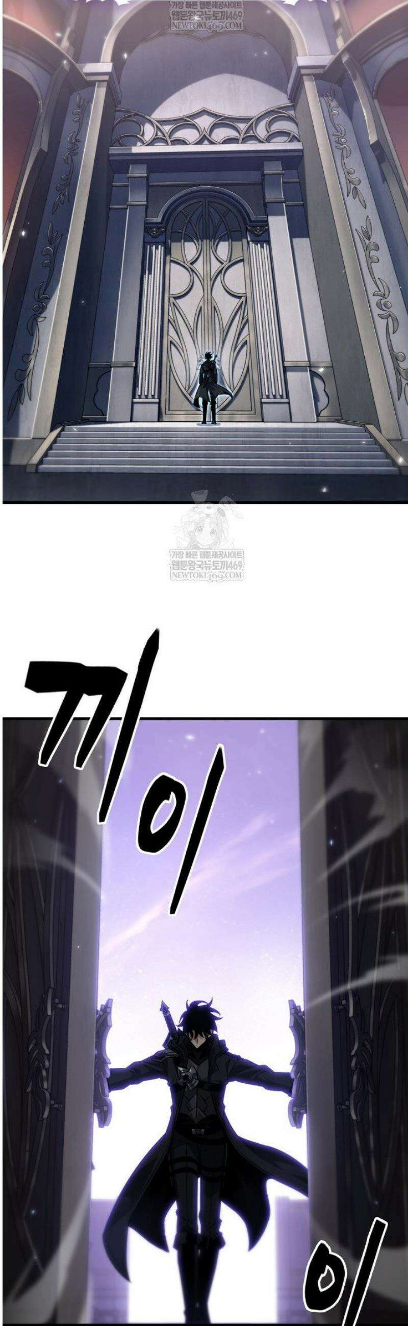 픽 미 업! 177화 33