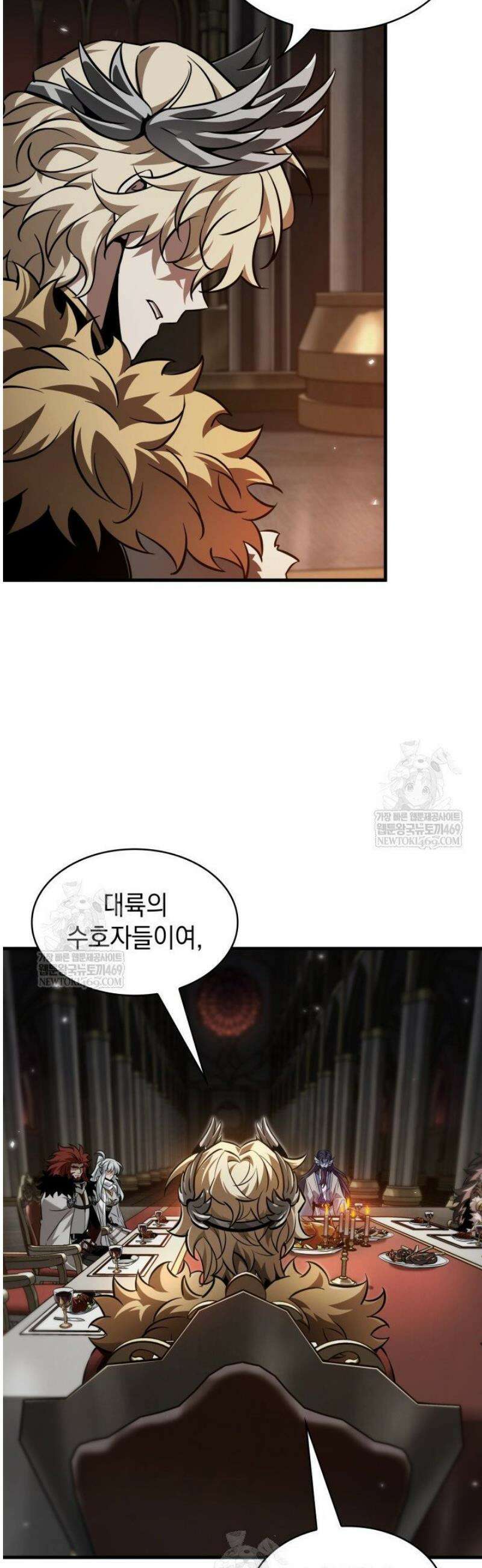 픽 미 업! 177화 44