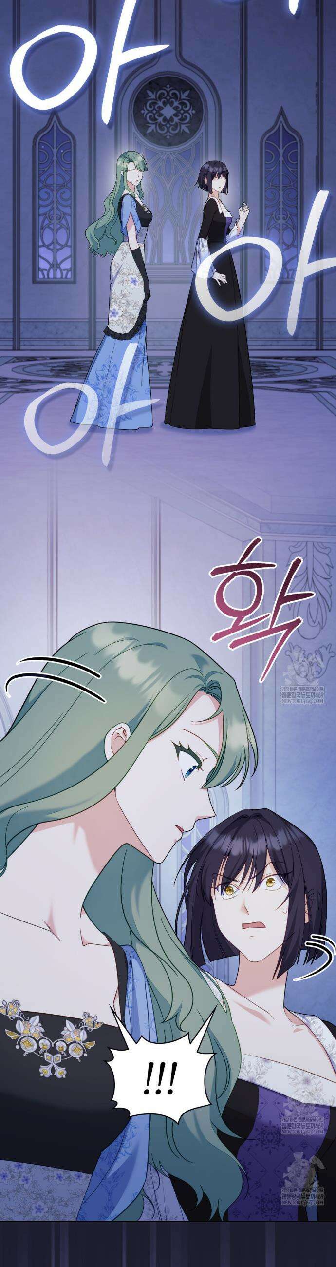 합법적 악역의 사정 외전 16화 35
