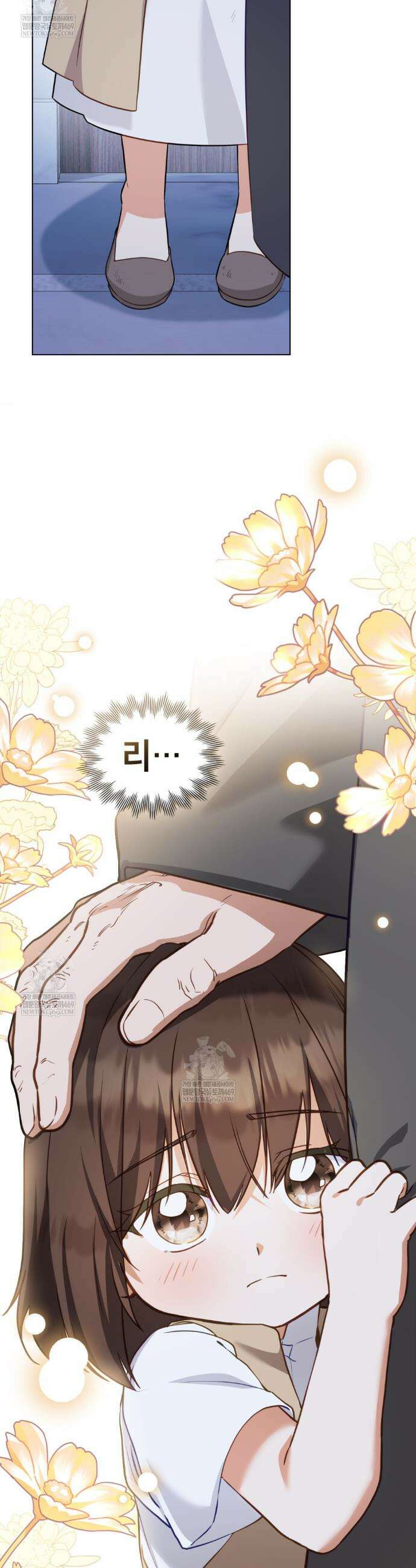 합법적 악역의 사정 외전 16화 40