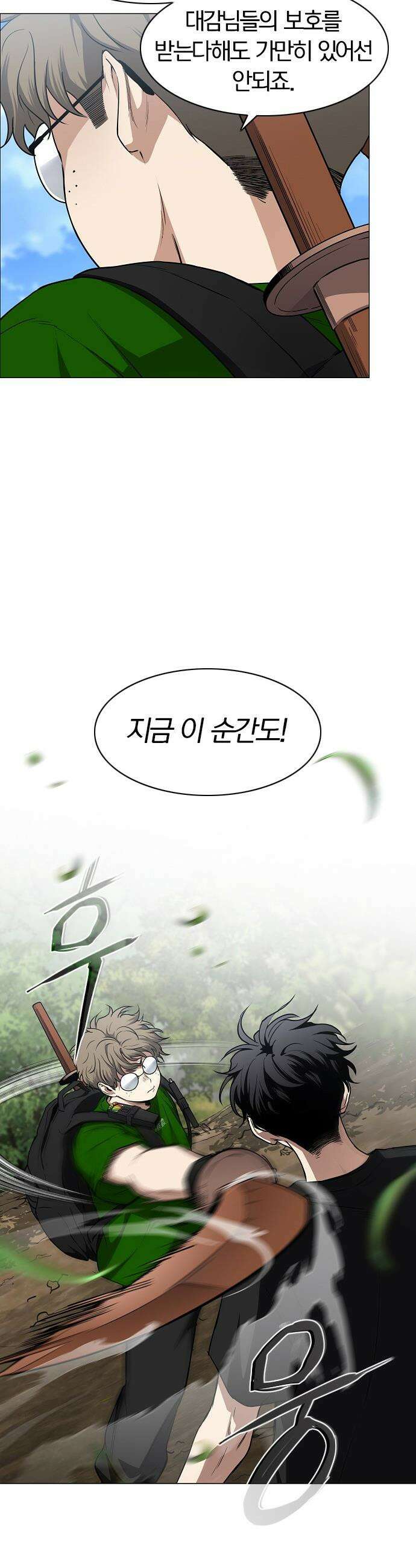 작두 - 72． 수련 (1) 3