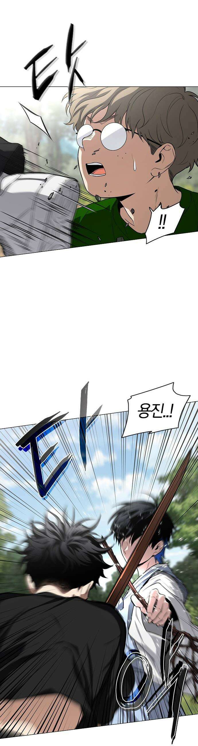 작두 - 72． 수련 (1) 41