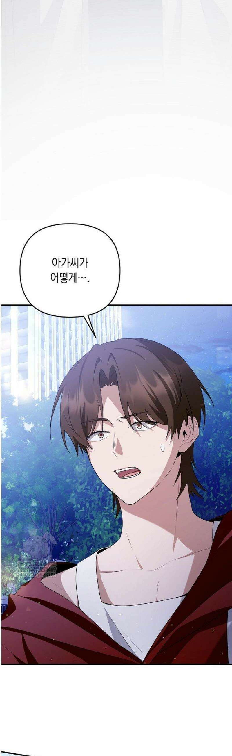 오늘부로 다섯 남자의 집사가 되었습니다 21화 2