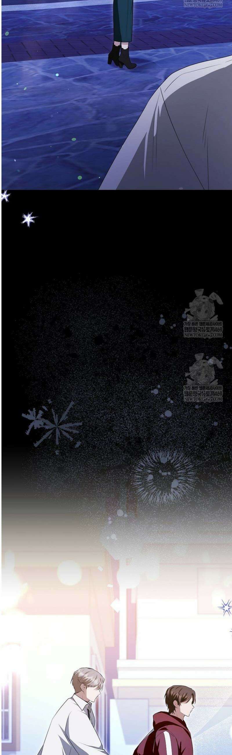 오늘부로 다섯 남자의 집사가 되었습니다 21화 8
