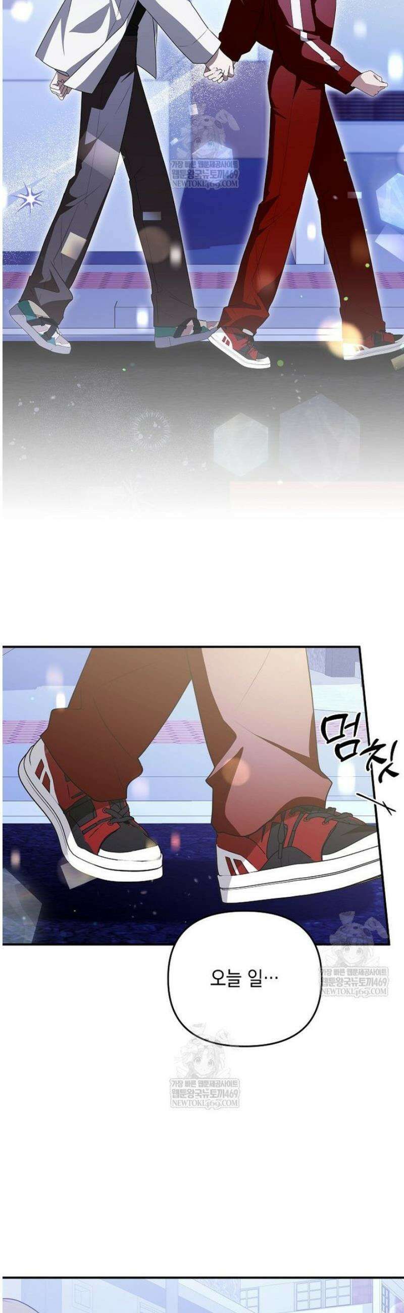 오늘부로 다섯 남자의 집사가 되었습니다 21화 9